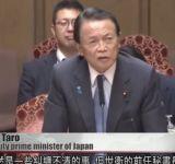 Le vice-président japonais dit que l'OMS devrait être renommée