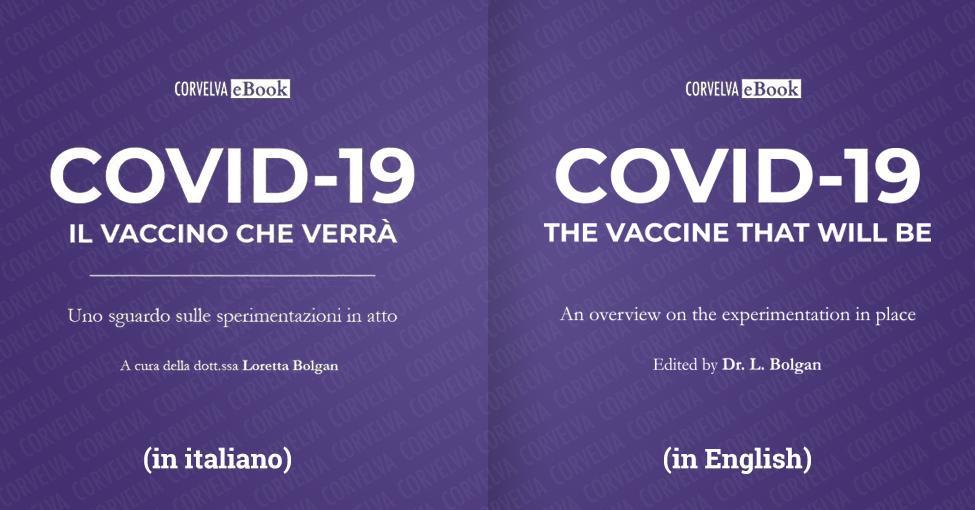 קוביד -19 - החיסון שיבוא