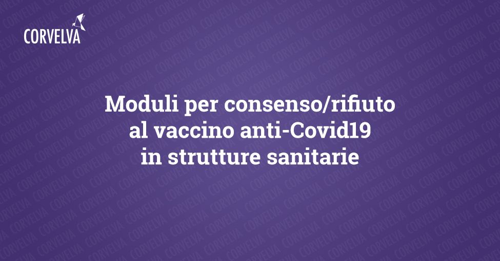نماذج الموافقة / الرفض للقاح Covid19 في مرافق الرعاية الصحية