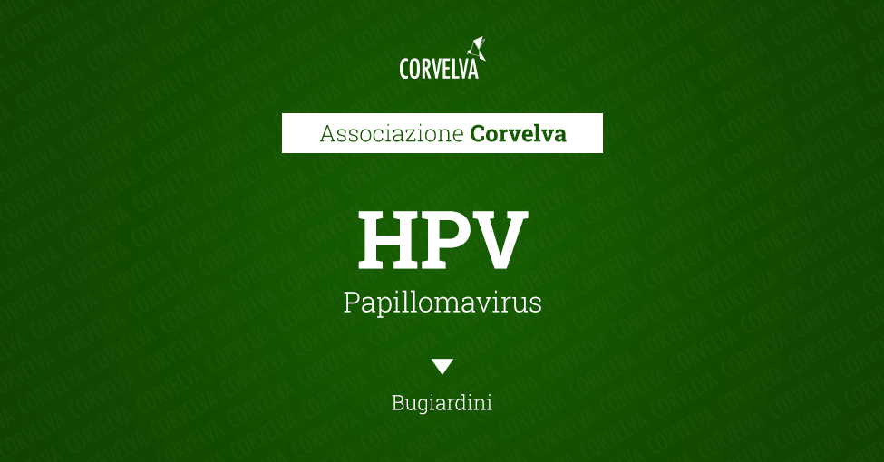 HPV (וירוס פפילומה)