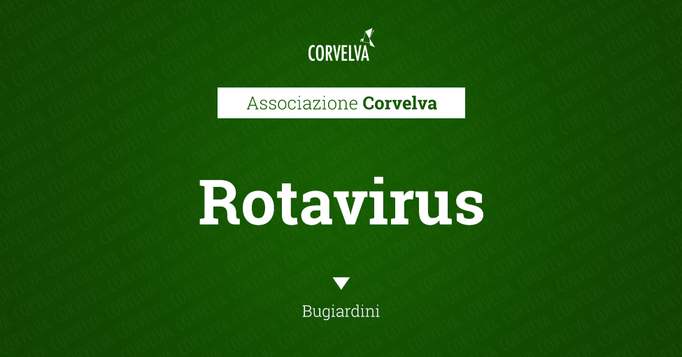 ротавирус