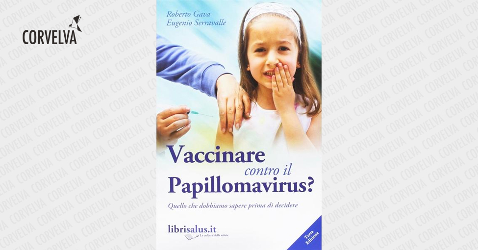Вакцинация против вируса папилломы?