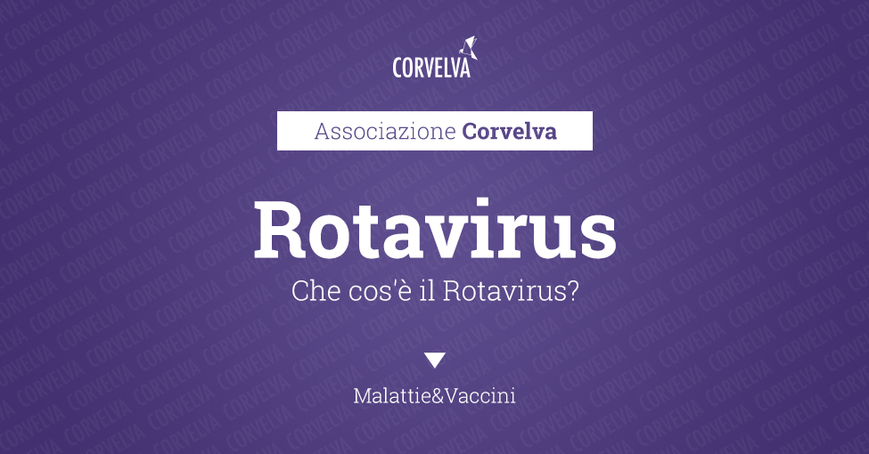 Что такое ротавирус?